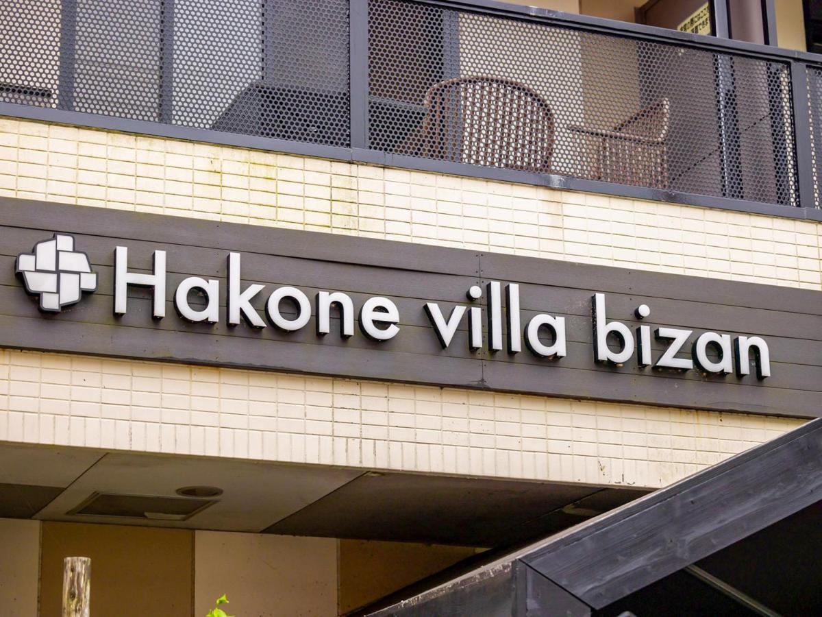 Hakone Villa Bizan Zewnętrze zdjęcie